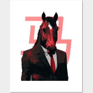 Horse - Lunar New Year animal Posters and Art